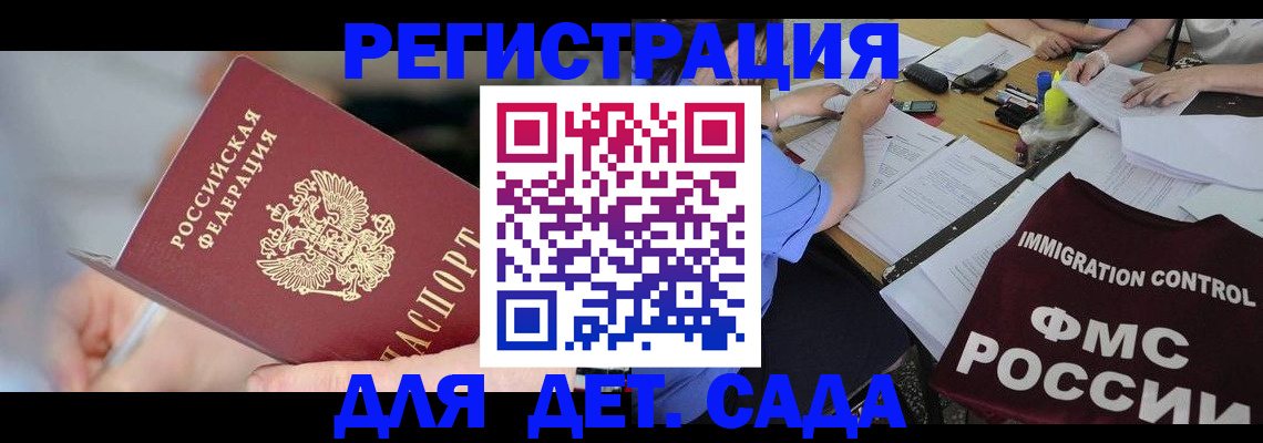 прописка для кредита в Малоярославце